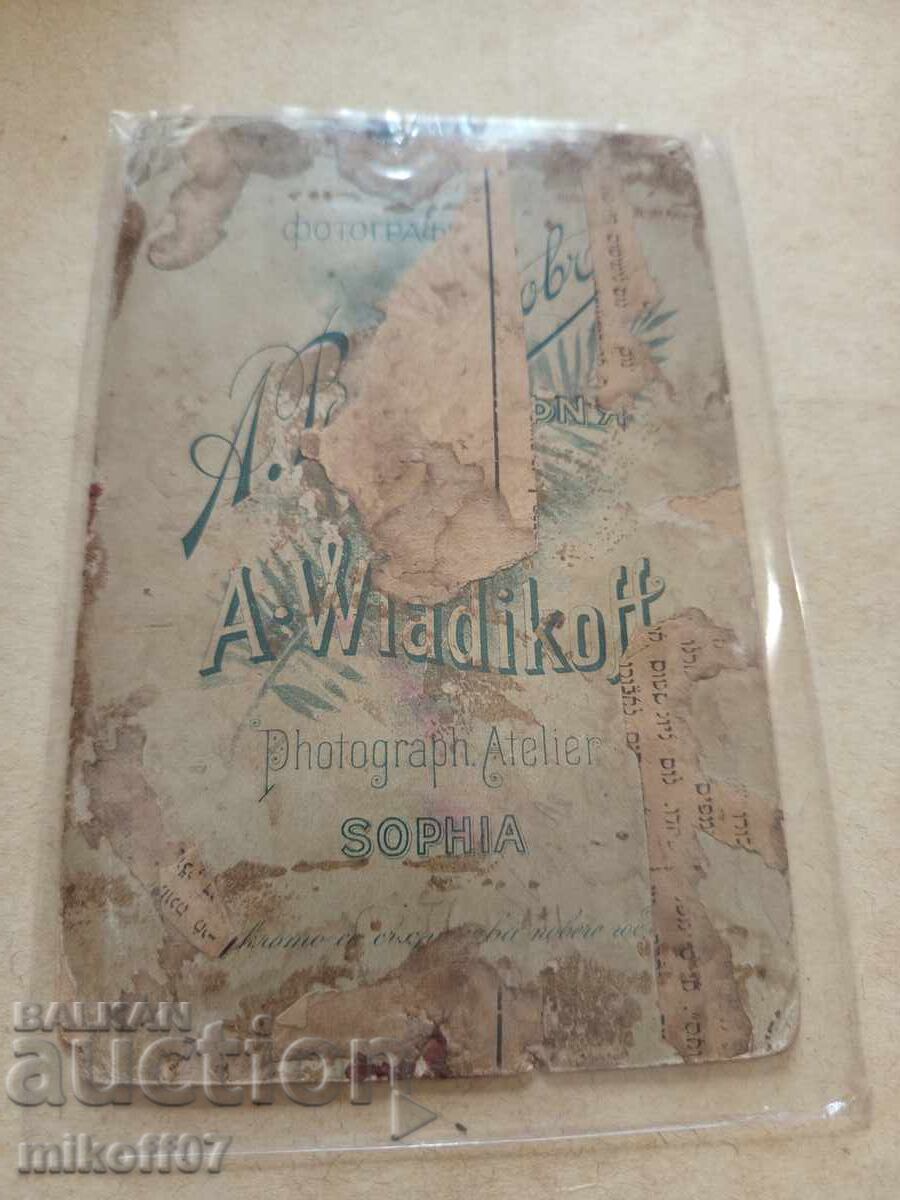 Photo cardboard photography Military Vladikov with price 39.00 BGN | € 19.94