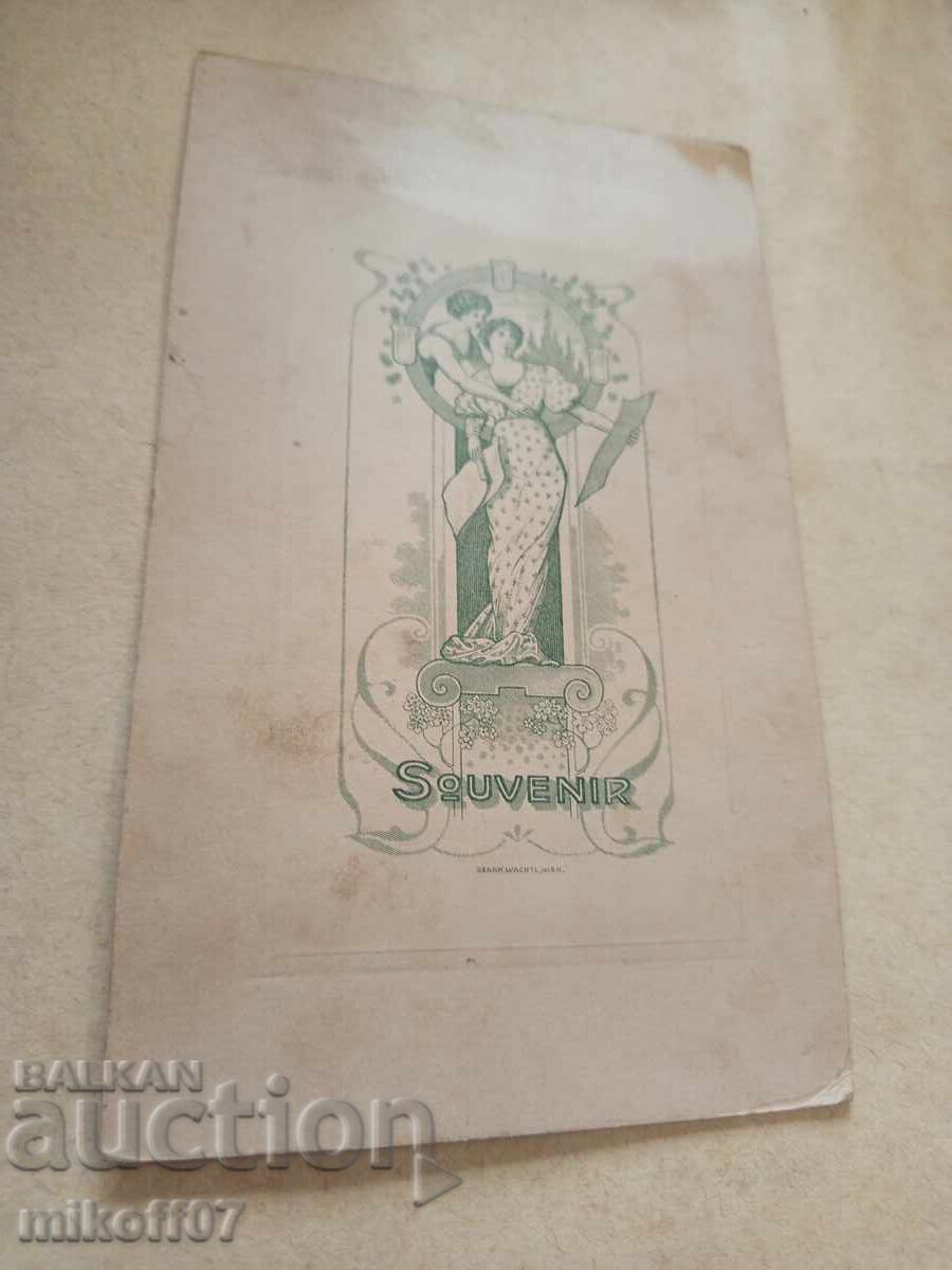 Снимка картон фотография Личност с цена 39.00 лв. | € 19.94