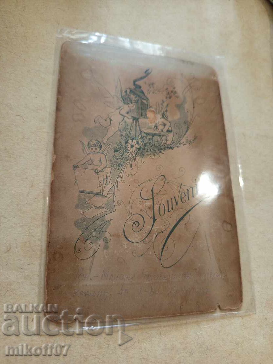 Photo cardboard photography Officer orders with price 40.00 BGN | € 20.45