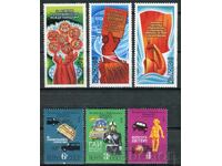 USSR 1979. MnH - Propaganda