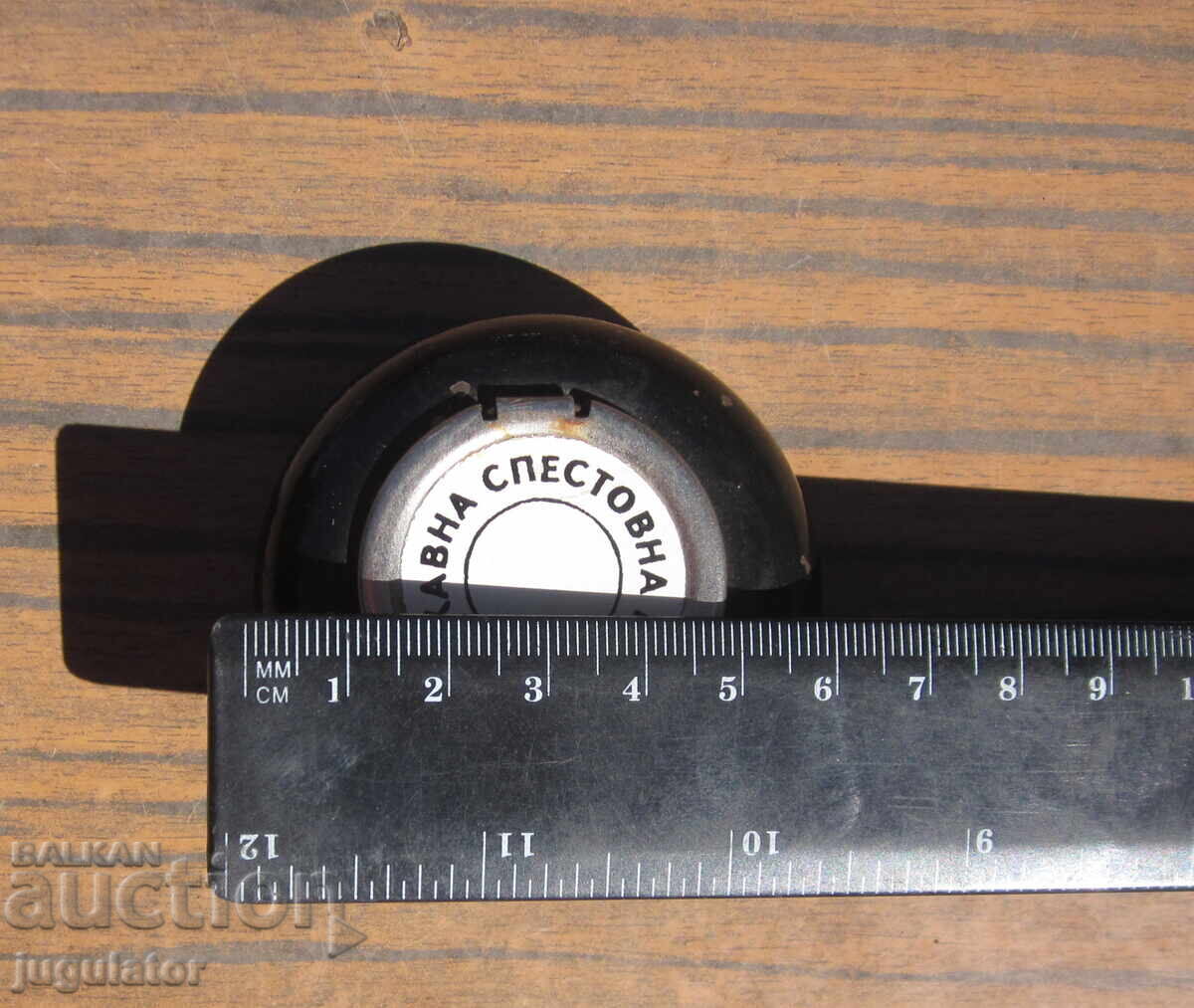 Βουλγαρικό μεταλλικό σταχτοδοχείο DSK Dŭrzhavna Spestovna Kasa σοσιαλιστικό - 5