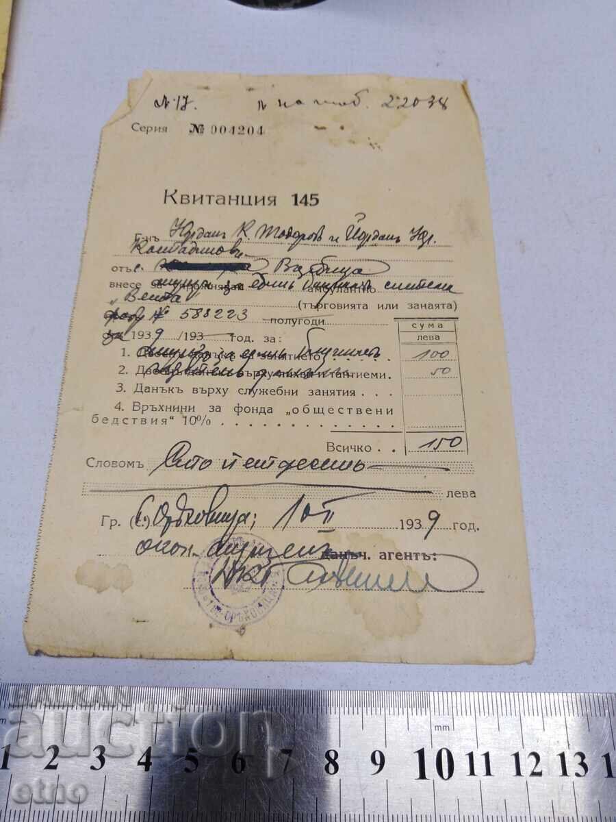 1939 G. CHITANȚĂ, DOCUMENT, REGATUL BULGARIEI, NOTĂ