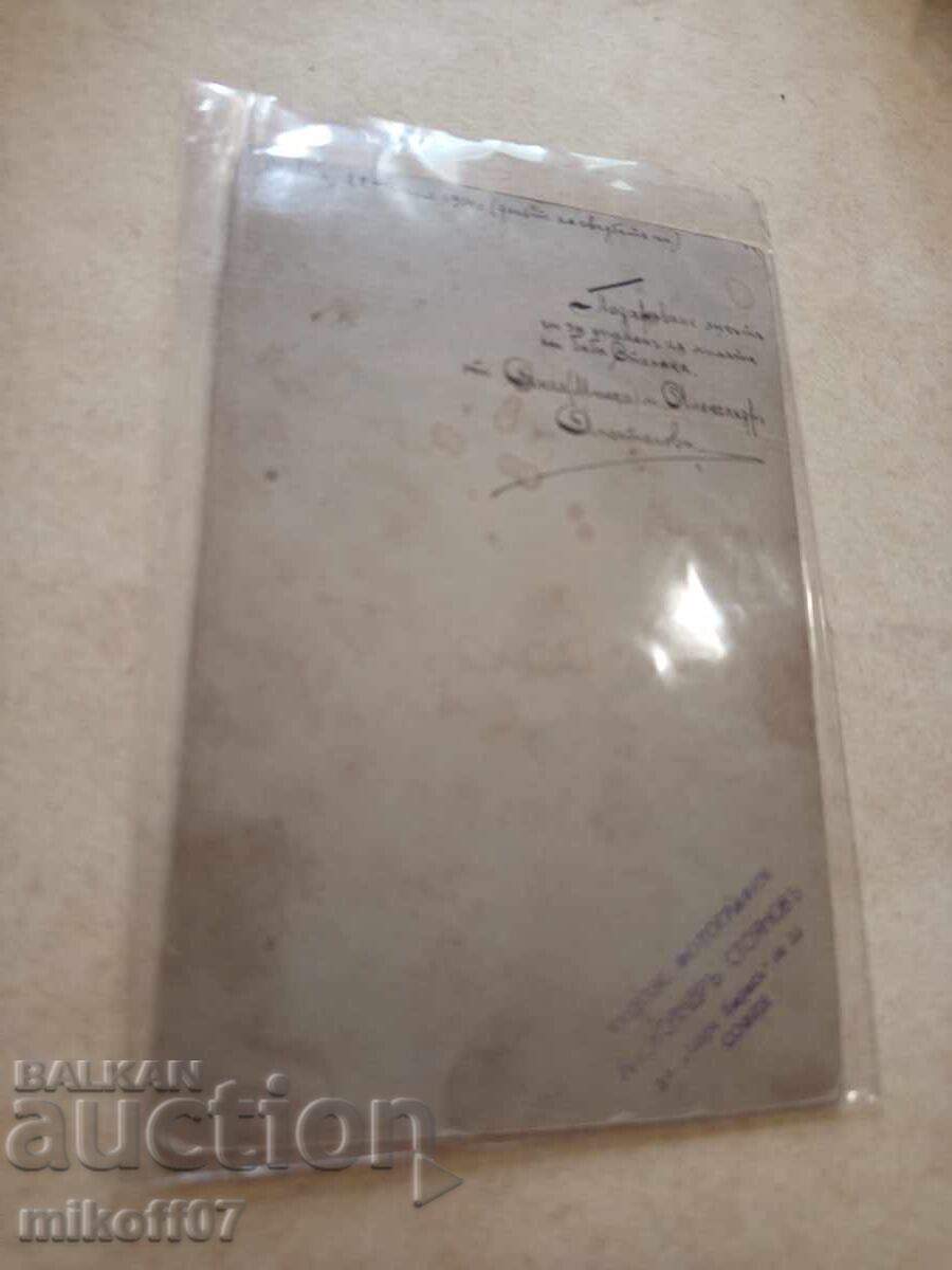 Φωτογραφία από χαρτόνι, φωτογραφία, Αλέξανδρος Στογιάνοφ Αποστόλοφ με τιμή 49.00 BGN | € 25.05