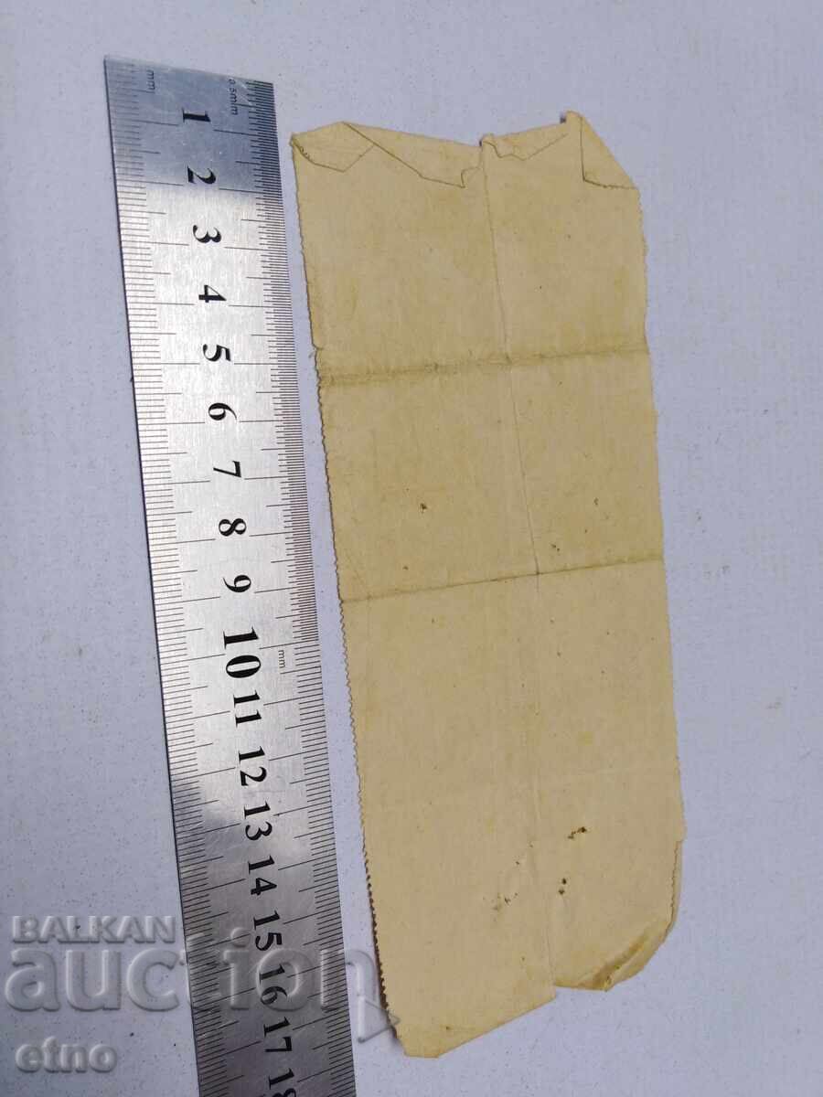 Δημοπρασία 1934 Γ. ΑΠΟΔΕΙΞΗ, ΕΓΓΡΑΦΟ, ΒΑΣΙΛΕΙΟ ΤΗΣ ΒΟΥΛΓΑΡΙΑΣ, ΣΗΜΕΙΩΜΑ Δημοπρασία 1934 Γ. ΑΠΟΔΕΙΞΗ, ΕΓΓΡΑΦΟ, ΒΑΣΙΛΕΙΟ ΤΗΣ ΒΟΥΛΓΑΡΙΑΣ, ΣΗΜΕΙΩΜΑ