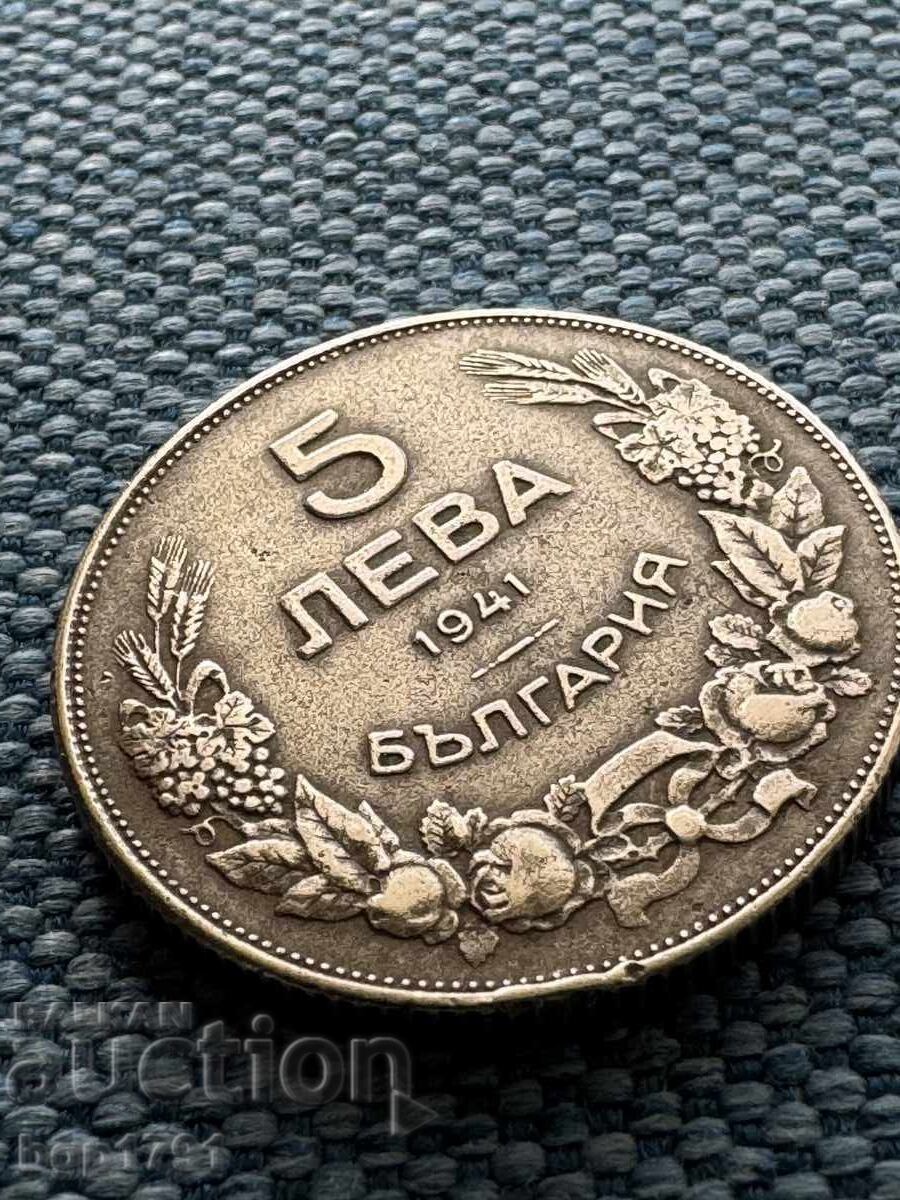 Licitație 5 lei 1941 fier Licitație 5 lei 1941 fier