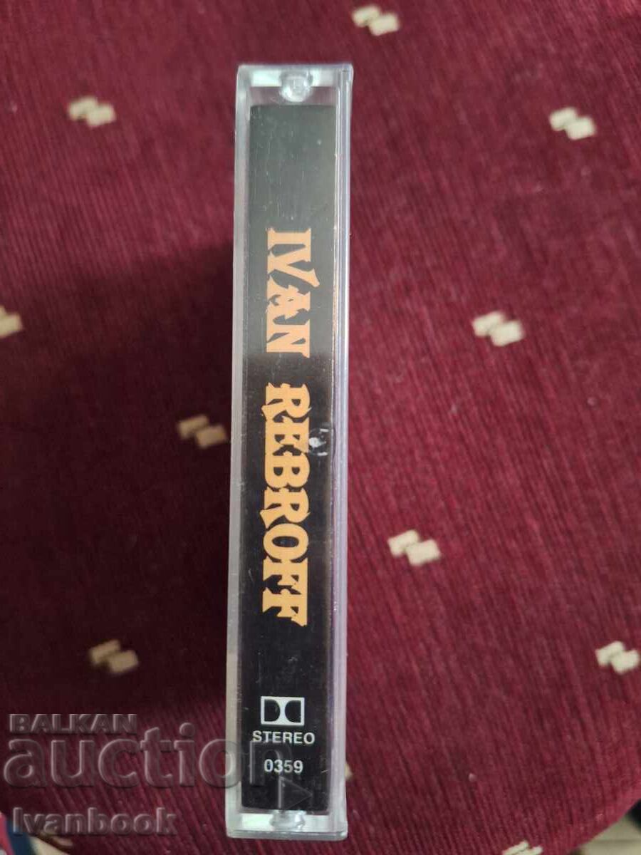 Аудио касета - Иван Бедроф с цена 3.00 лв. | € 1.53