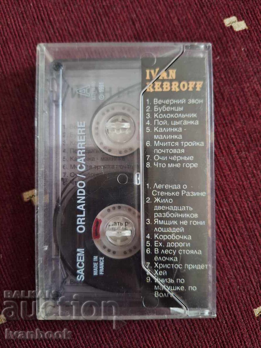Аукцион Аудио касета - Иван Бедроф