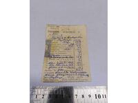 1939 G. CHITANȚĂ, DOCUMENT, REGATUL BULGARIEI, NOTĂ