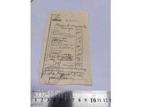 1936 G. CHITANȚĂ, DOCUMENT, REGATUL BULGARIEI, NOTĂ