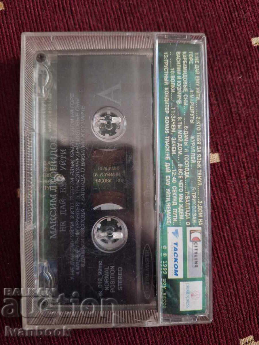 Аукцион Аудио касета - Максим Леонидов Аукцион Аудио касета - Максим Леонидов