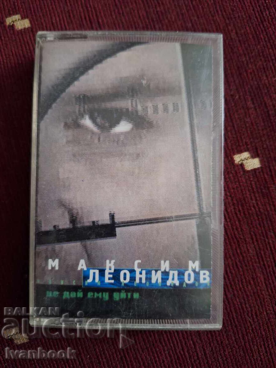 Аудио касета - Максим Леонидов Аудио касета - Максим Леонидов