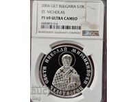2004 г 10 лева свети Николай NGC PF69UCAM Перфектна