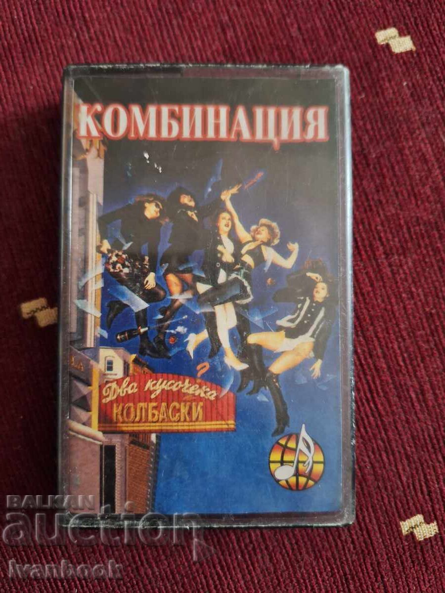 Аудио касета - Комбинация