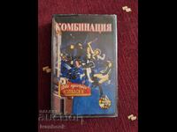 Caseta audio - Combinație