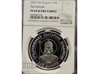 2022 g 10 leva Caloian NGC PF69UCAM Perfectă