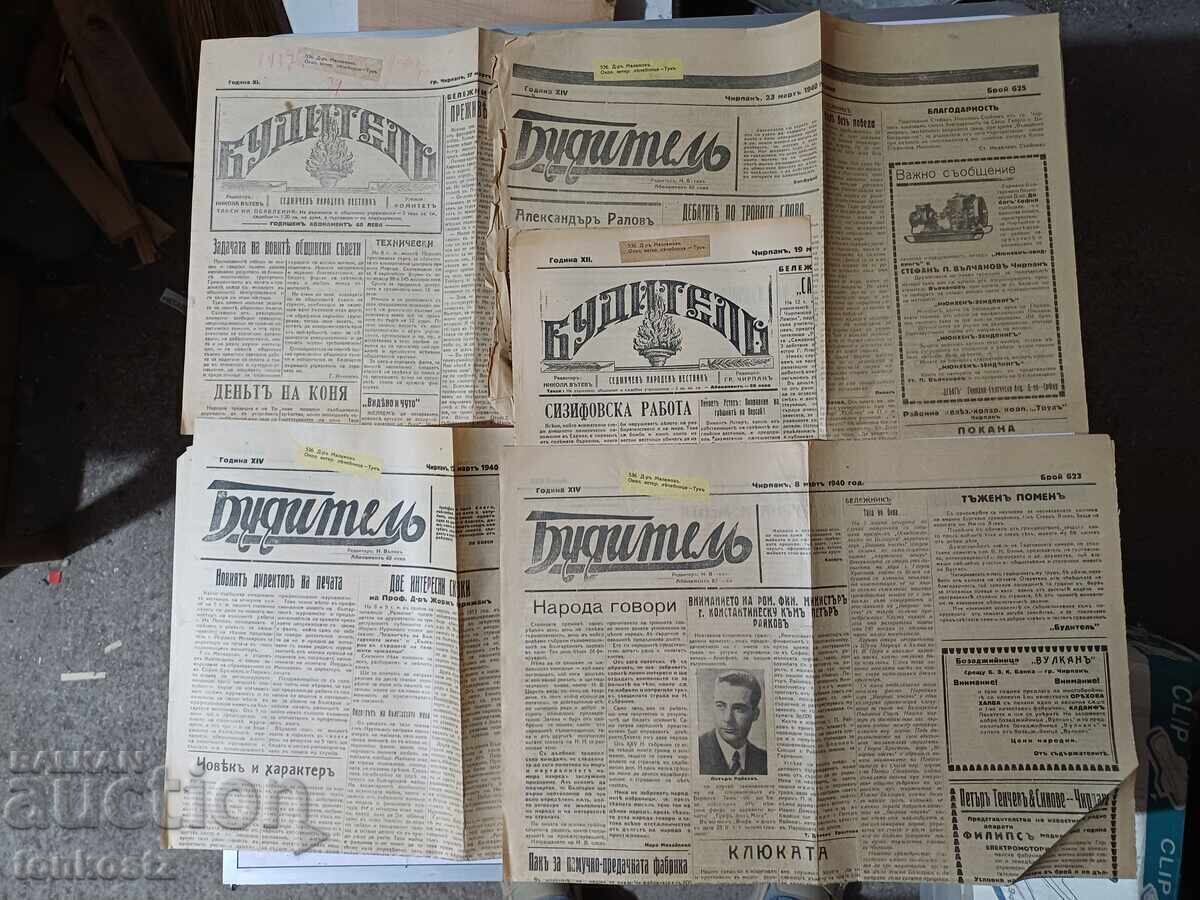 5 pieces Buditel Chirpan 1937