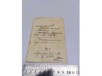 1933 G. CHITANȚĂ, DOCUMENT, REGATUL BULGARIEI, NOTĂ