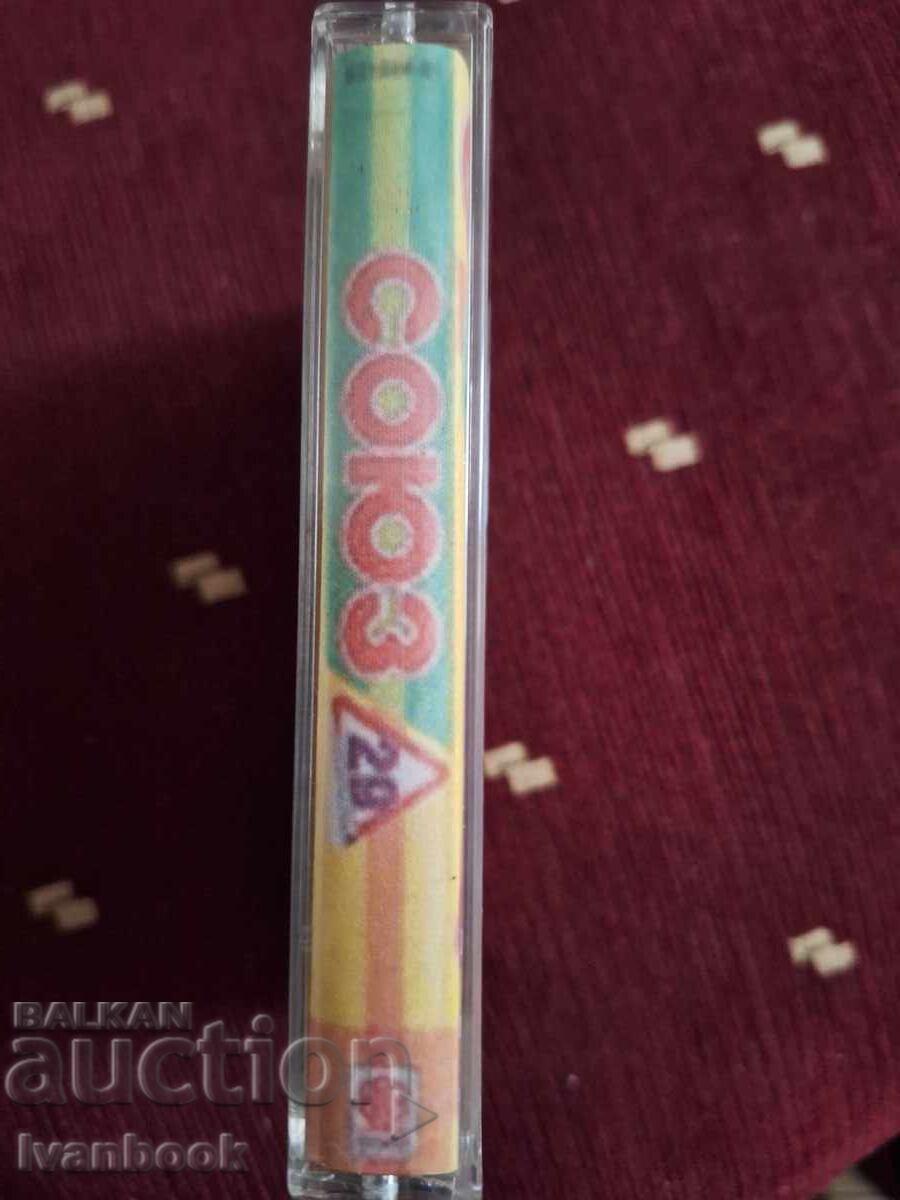 Аудио касета - Союз 29 с цена 3.00 лв. | € 1.53
