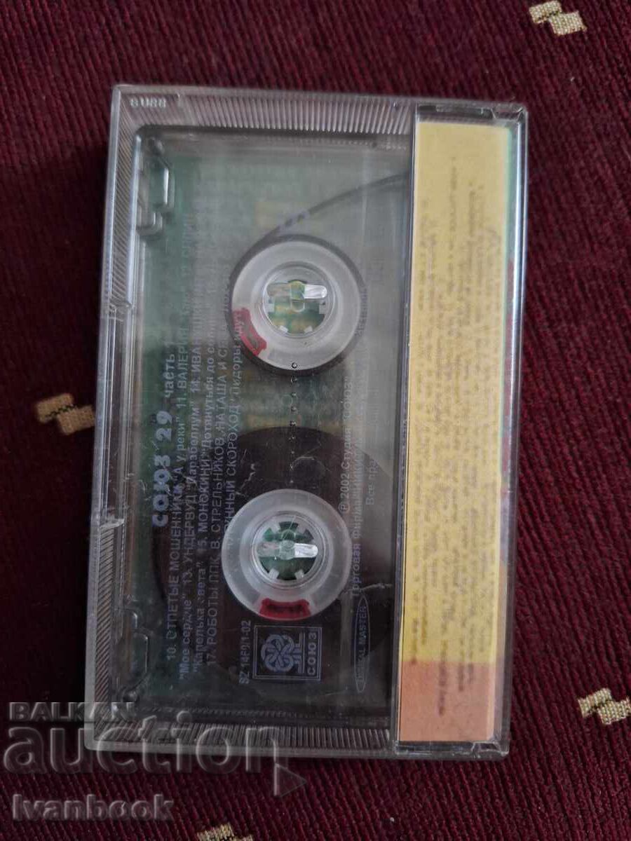 Аукцион Аудио касета - Союз 29