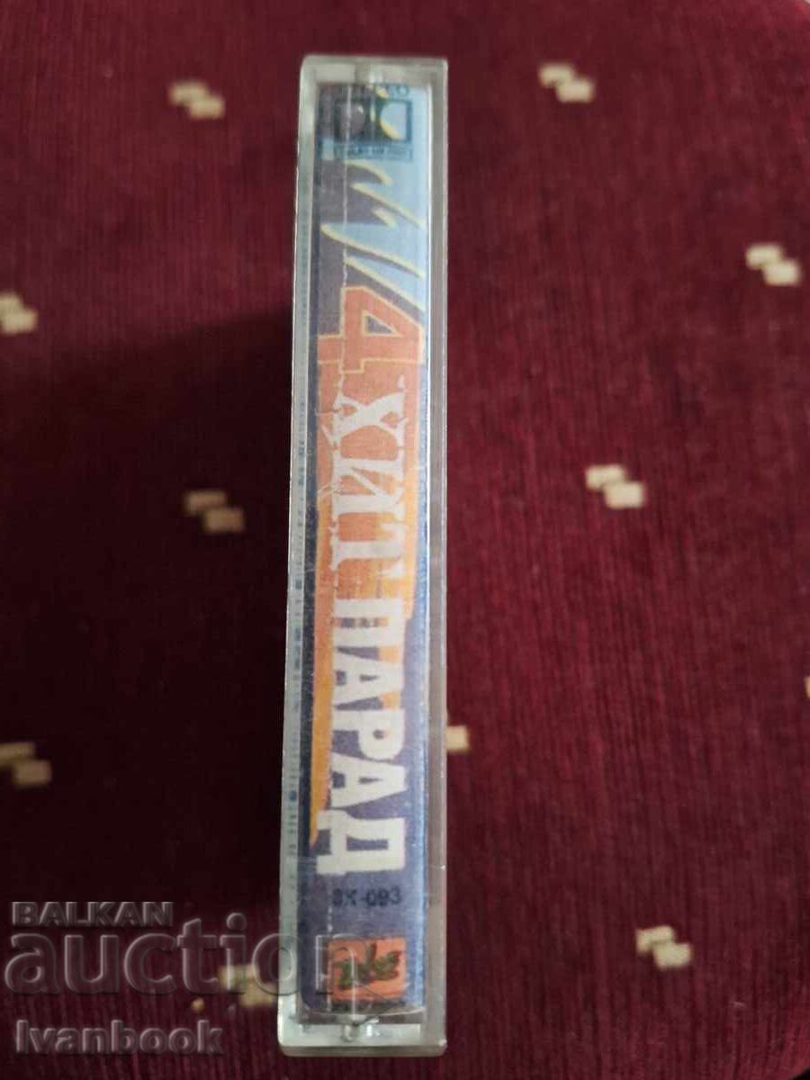 Audio cassette - Hit Parade with price 3.00 BGN | € 1.53