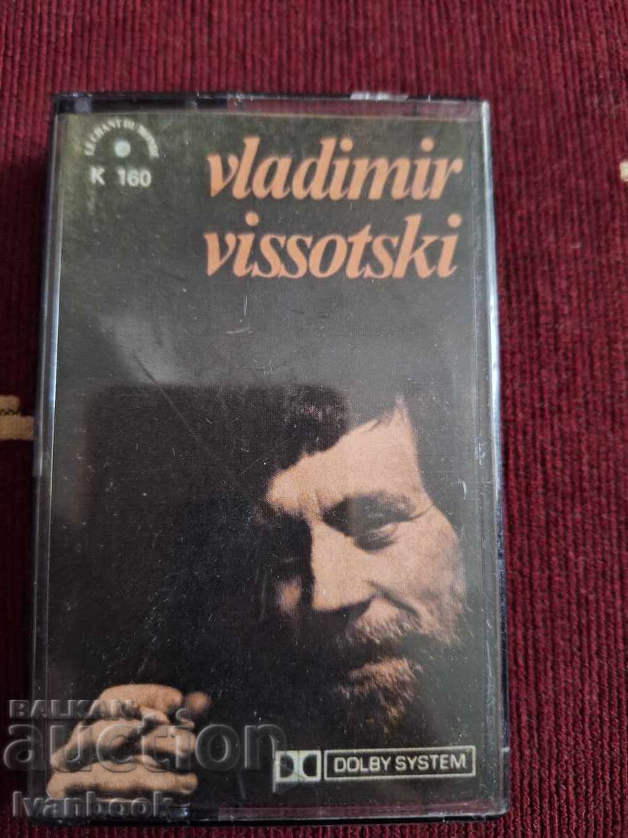 Аудио касета - Владимир Висоцки