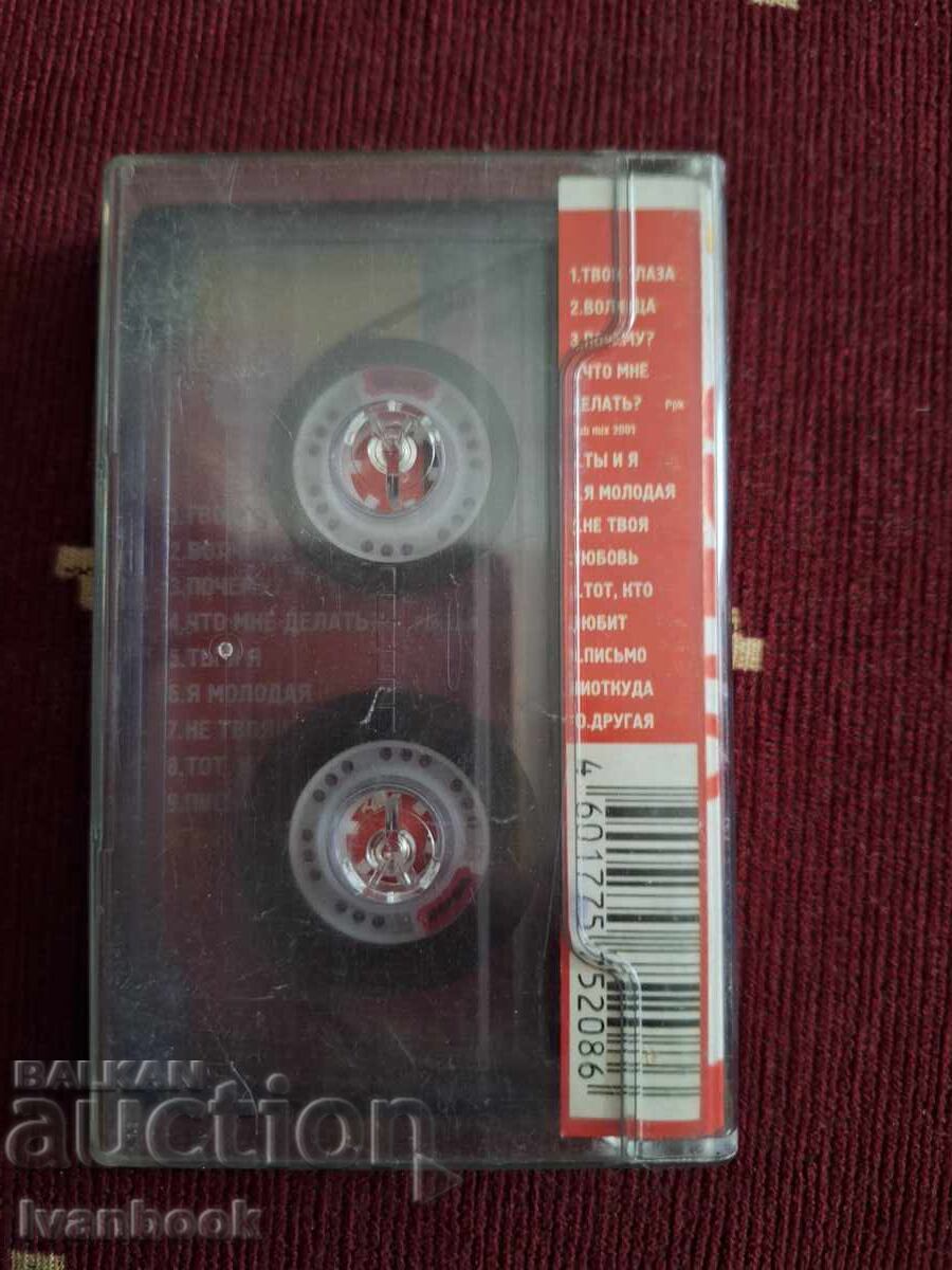 Δημοπρασία Κασέτα ήχου - Σveta