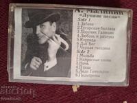 Caseta audio - Alexandr Malinin