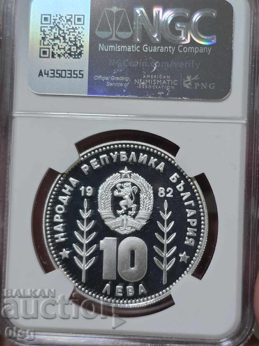 1982 г 10 лева Сомбреро и Двама футболисти Две монети NGC с цена 650.00 лв. | € 332.34