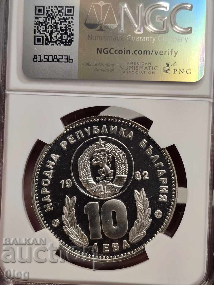 Аукцион 1982 г 10 лева Сомбреро и Двама футболисти Две монети NGC