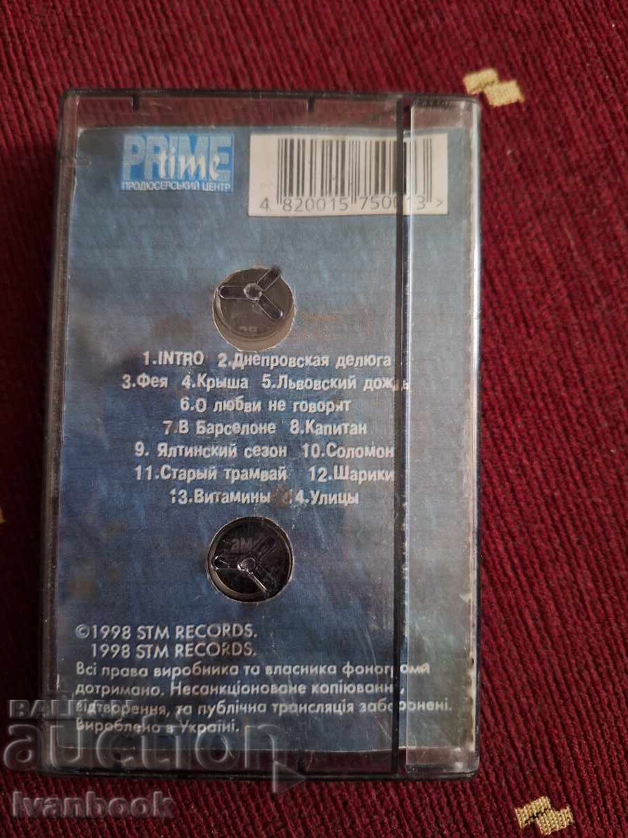 Аукцион Аудио касета - Гарик Кричевский