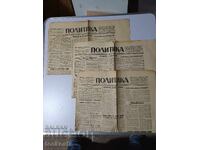 3 buc. Politica 1944g