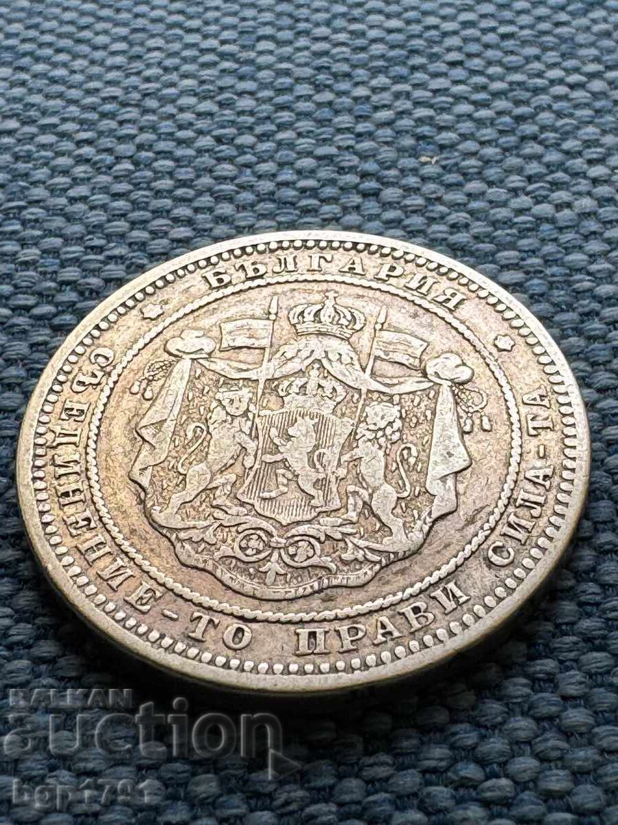 2 λέβα ασήμι 1882 με τιμή 50.00 BGN | € 25.56