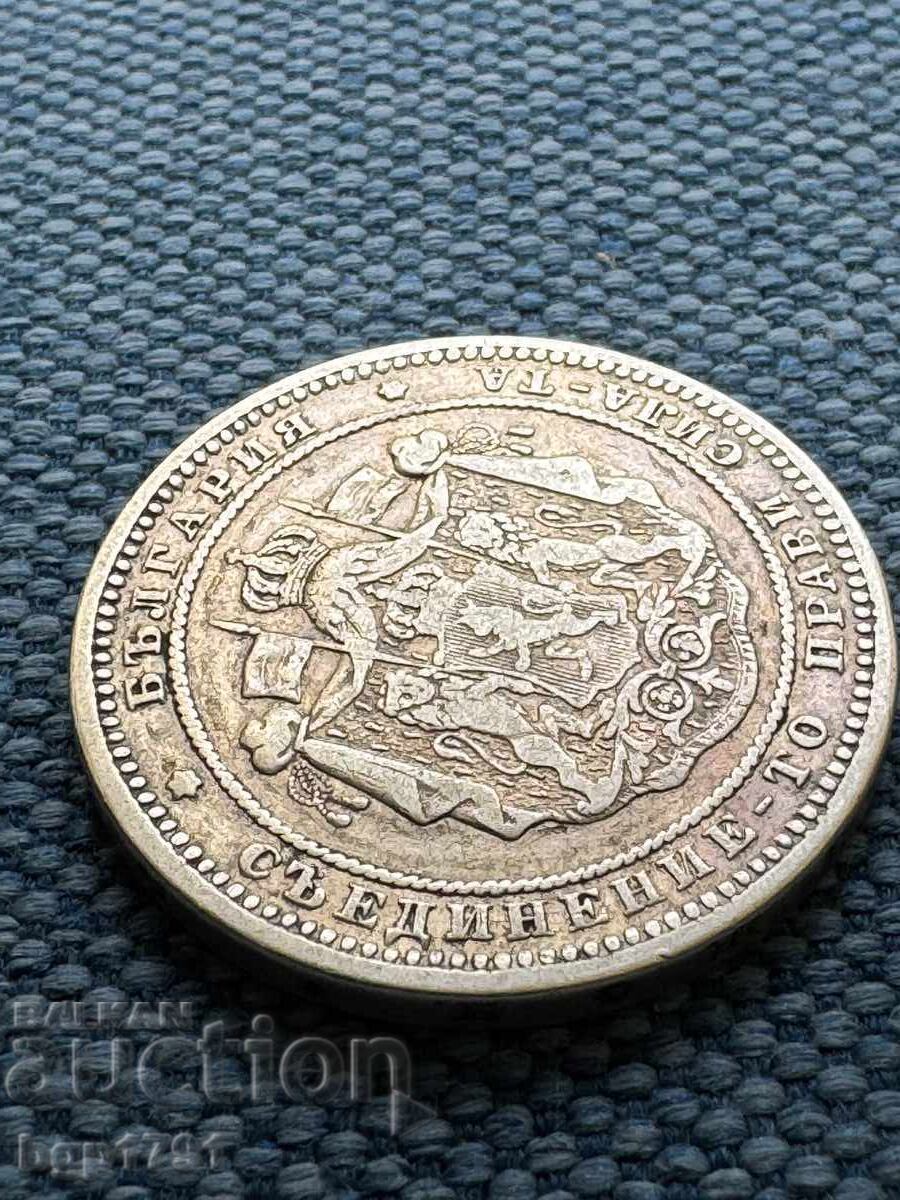 Παράδοση 2 λέβα ασήμι 1882