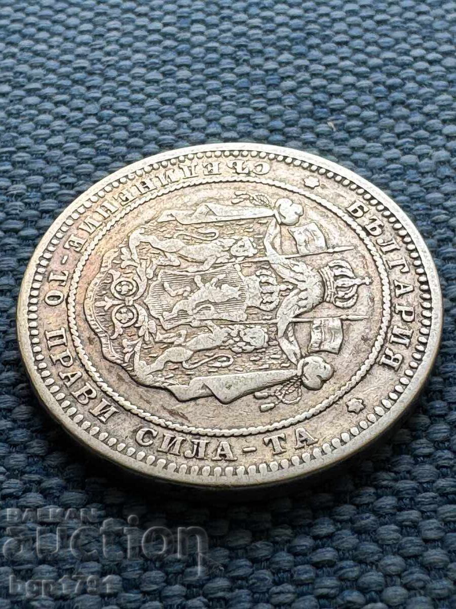 2 λέβα ασήμι 1882 - 6