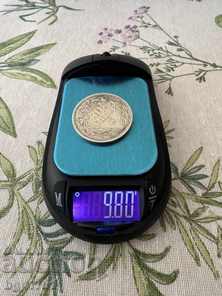 2 λέβα ασήμι 1882 - 7