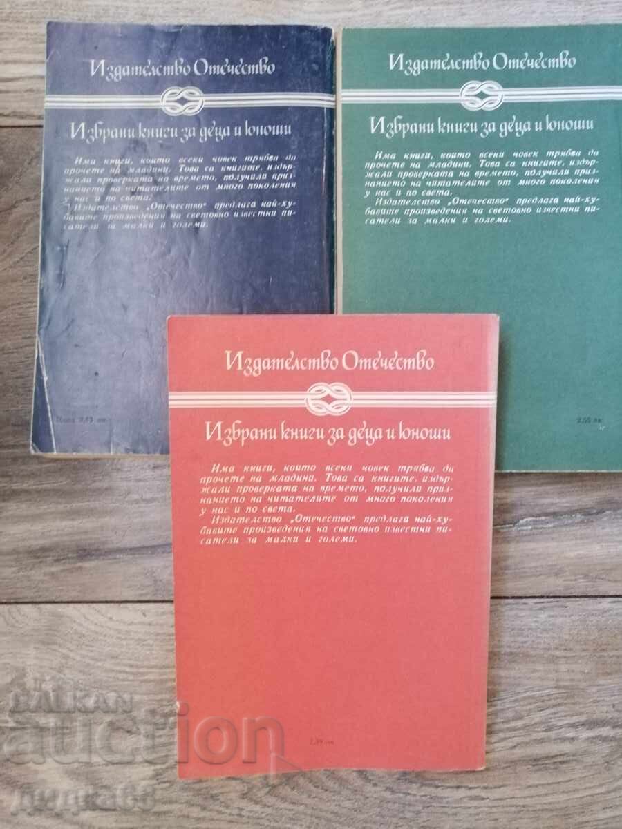 Винету / Карл Май - Том 1-3 с цена 15.00 лв. | € 7.67 Винету / Карл Май - Том 1-3 с цена 15.00 лв. | € 7.67