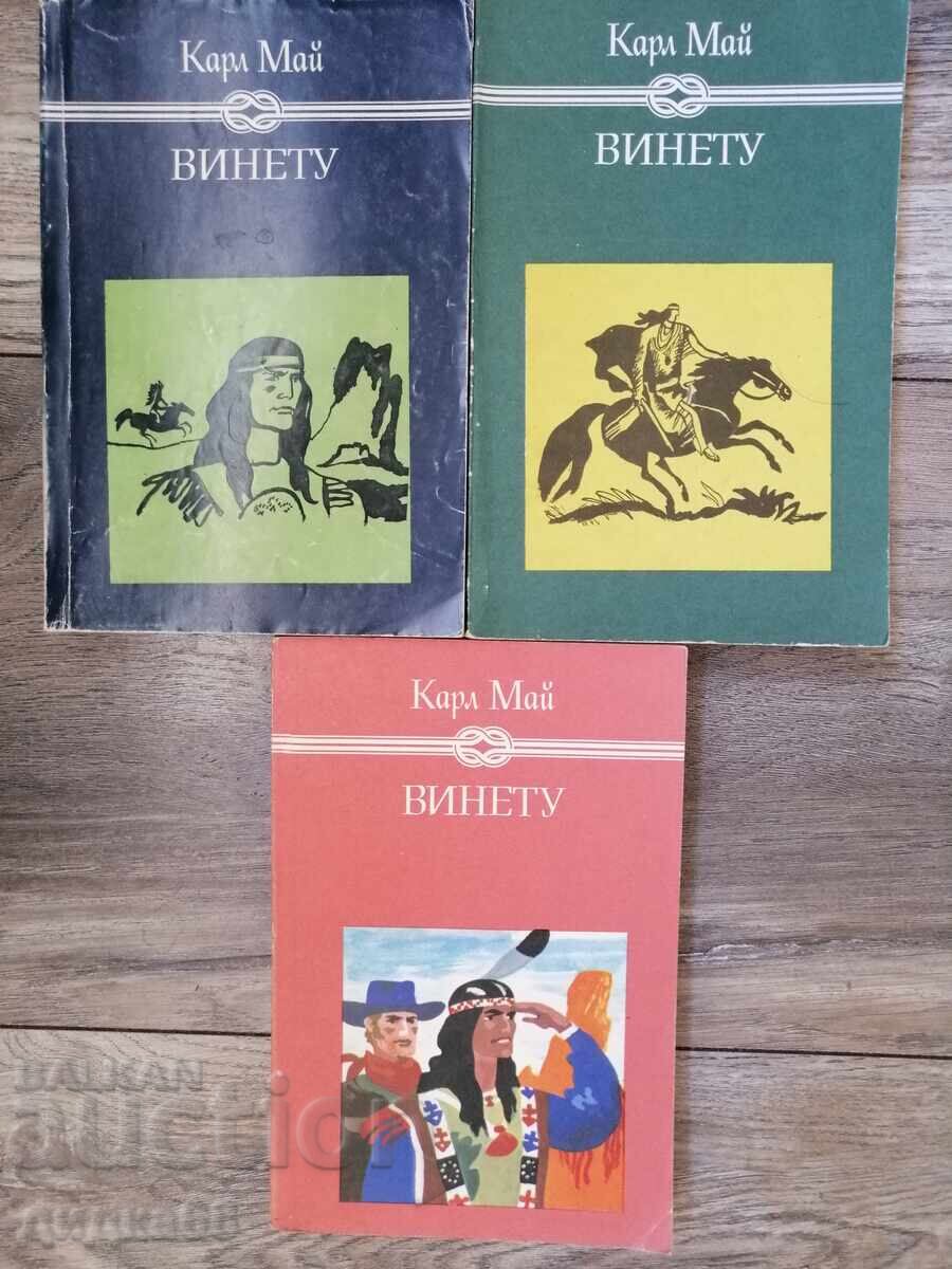Винету / Карл Май - Том 1-3 Винету / Карл Май - Том 1-3