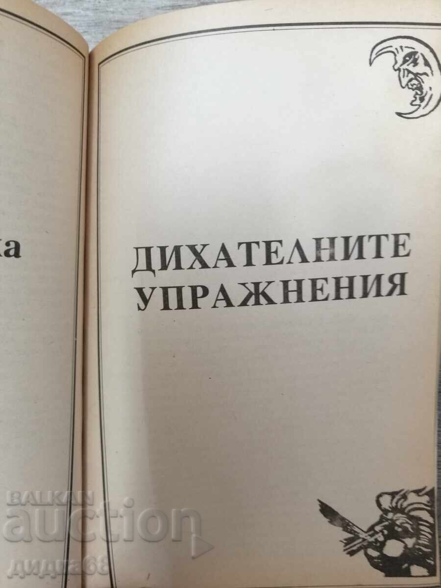 Διάφορες εποχές / Στίβεν Κινγκ - 6 Διάφορες εποχές / Στίβεν Κινγκ - 6
