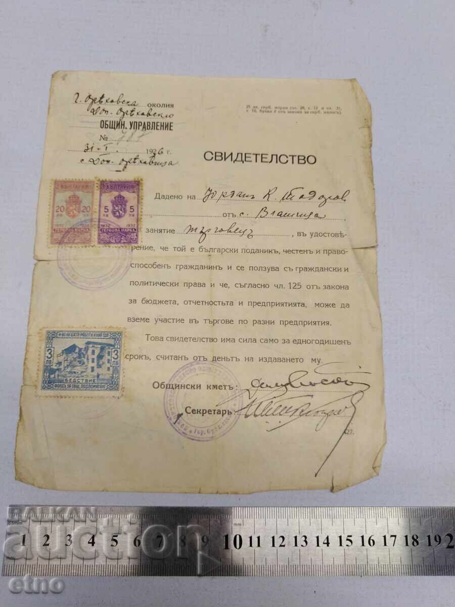 1932 G. CERTIFICATE, KINGDOM OF BG. STAMPED MARK 1932 G. CERTIFICATE, KINGDOM OF BG. STAMPED MARK