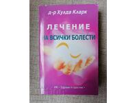 Tratament pentru toate bolile / Dr. Hulda Clark