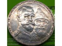 1 rubla 1913 Rusia Jubilee Romanovs - 300 ani 20g argint