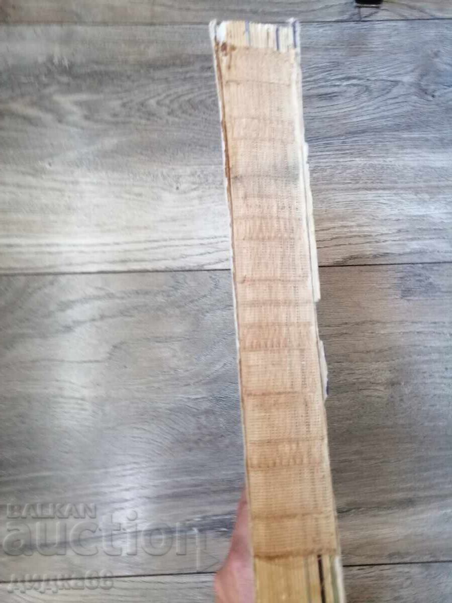 Приказки от цял свят - Николай Райнов 1974 - 7 Приказки от цял свят - Николай Райнов 1974 - 7