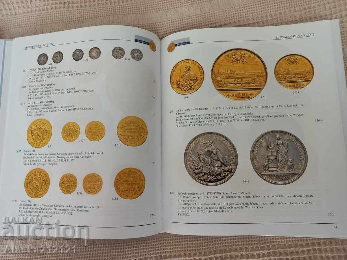 Δημοπρασία Νομισματική - Κατάλογος δημοπρασιών για μεσαιωνικά νομίσματα Δημοπρασία Νομισματική - Κατάλογος δημοπρασιών για μεσαιωνικά νομίσματα