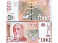 SERBIA SERBIA 1000 - 1 000 Dinar emisiune 2011 NOU UNC