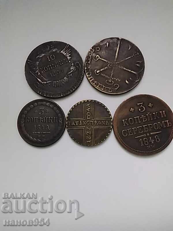 Lot de monede Rusia copie cu preț € 30.00 | 58.67 BGN