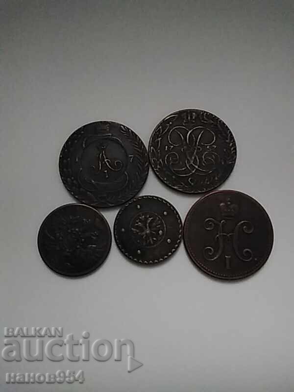 Lot de monede Rusia copie
