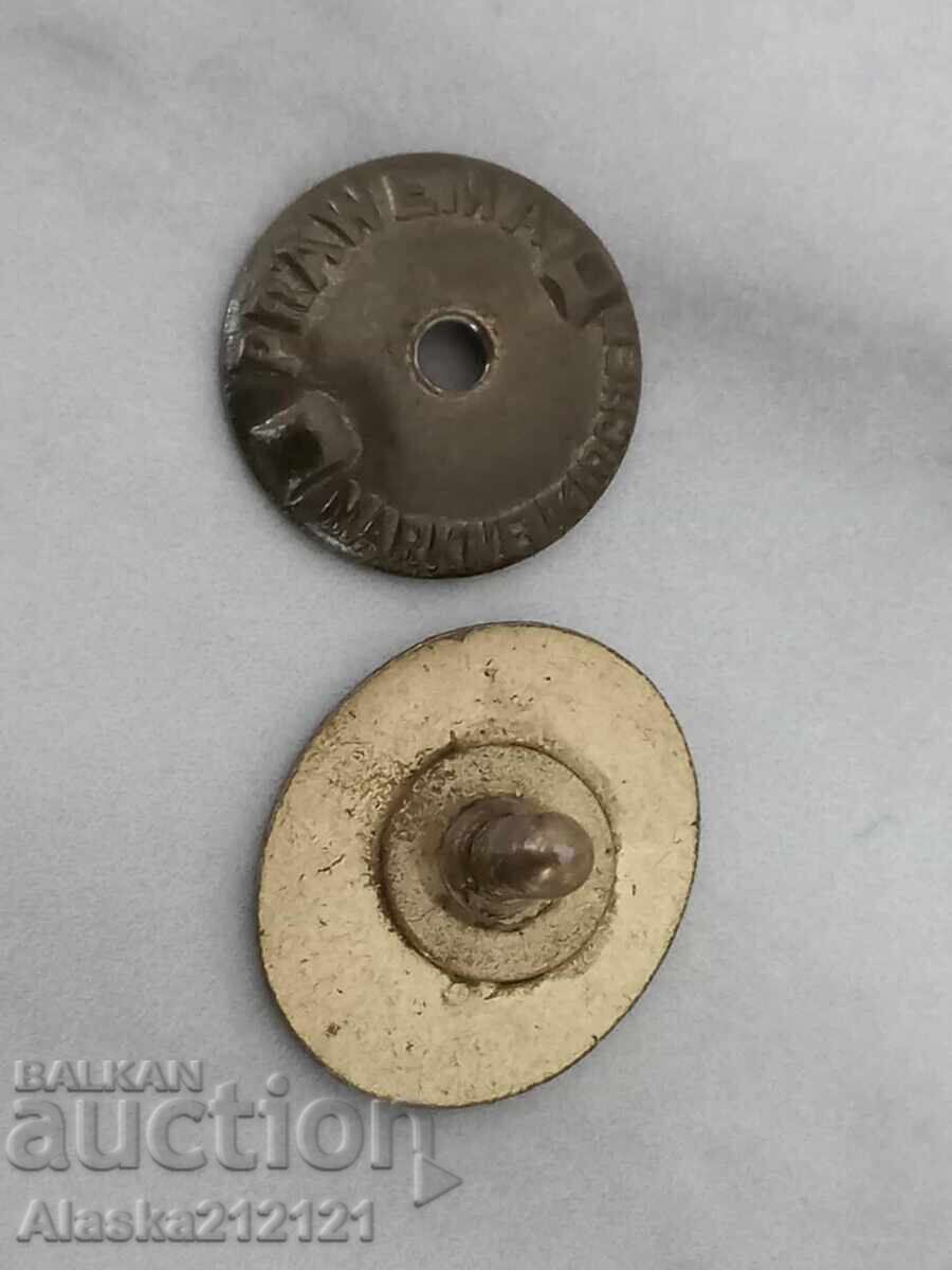 Σήμα - Ανατολική Γερμανία σοσιαλιστικό - σμάλτο σε βίδα με τιμή 3.00 BGN | € 1.53