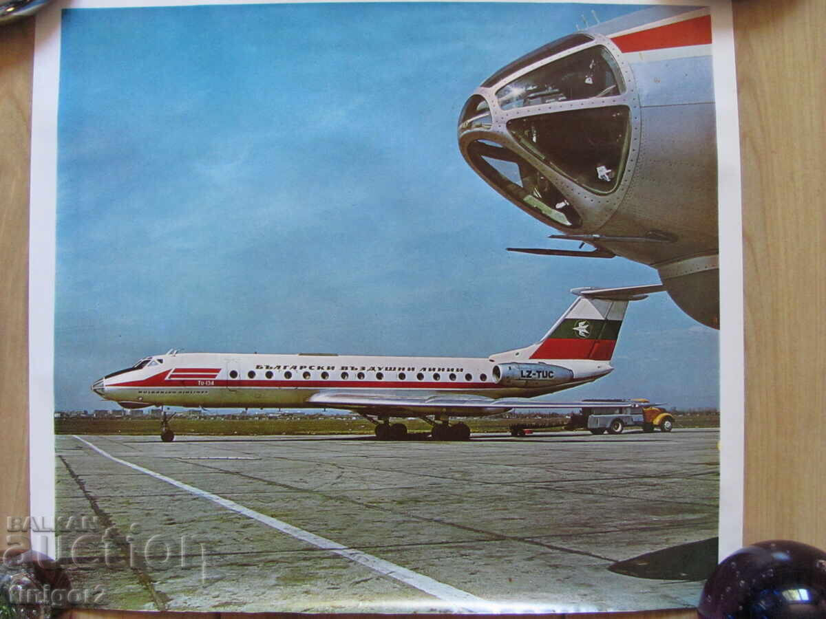 Рекламен плакат, постер, БГА Балкан , ТУ134 с цена 75.00 лв. | € 38.35