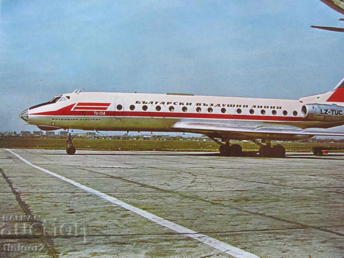 Аукцион Рекламен плакат, постер, БГА Балкан , ТУ134