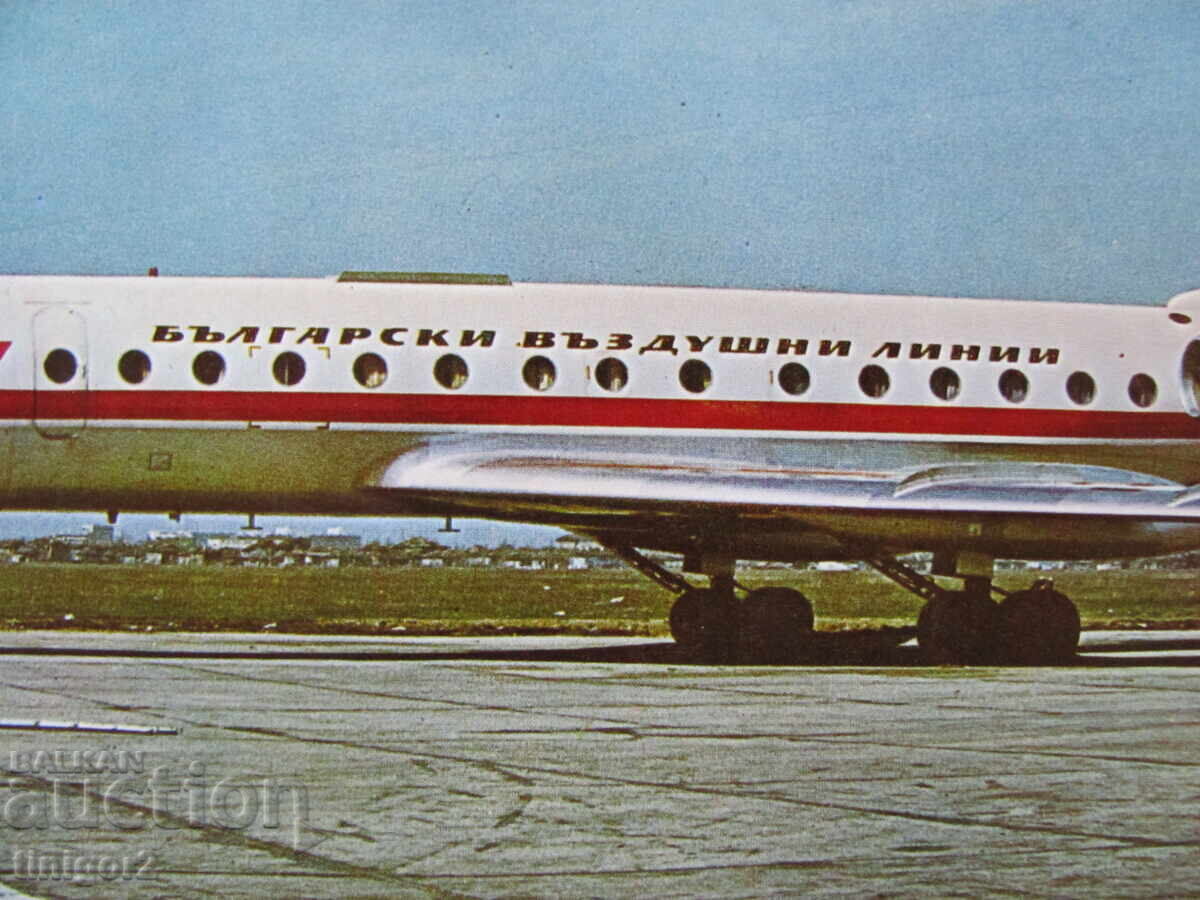 Доставка на Рекламен плакат, постер, БГА Балкан , ТУ134